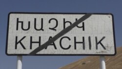 Խաչիկցիները այգիներն ու արտերը ադրբեջանական կողմի թիրախում են