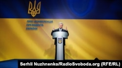 Президент Украины Петр Порошенко