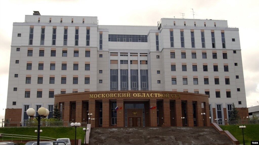 Besides three reported fatalities, at least two others have been injured in the shooting at the Moscow Regional Court. (pictured, file photo)
