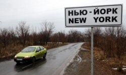 Orășelul New York, în Donbass, Ucraina, în apropiere de linia frontului, 12 februarie, 2022.