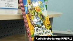 Видавці кажуть, що хочуть у такий спосіб покращити імідж України