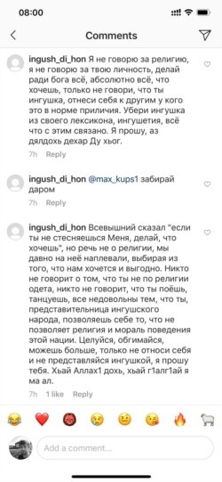 Ханиева Рагдин Инстаграман скриншот