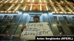 Одиночные пикеты в поддержку осуждённых по делу Сети, Москва, Лубянка, 14 февраля 2020