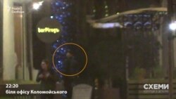 «Схеми» помітили поблизу офісу Коломойського в центрі Києва охоронців