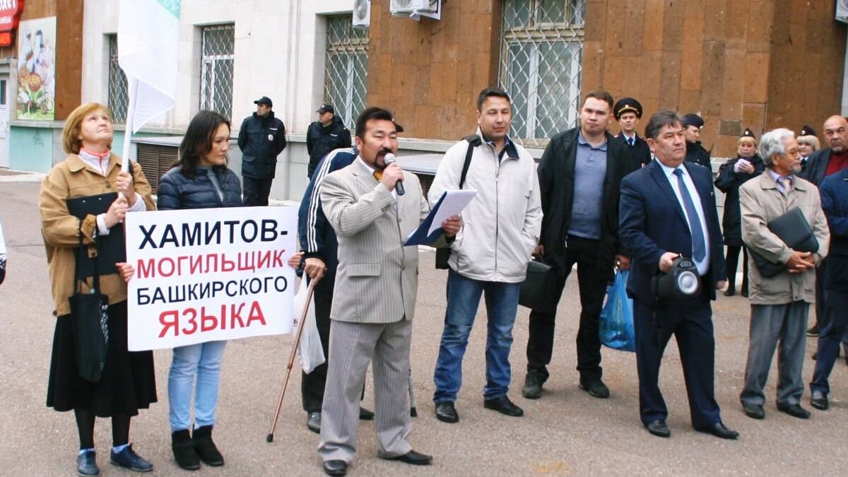 Верховный суд признал аресты участников оппозиционного митинга в Уфе  законными