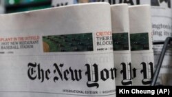 New York Times газетінің Гонконгтегі киоскіде сатылуы. 15 шілде 2020 жыл.