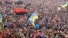 Мітинг проти агресії Росії і за європейську інтеграцію України. Івано-Франківськ, 25 лютого 2014 року