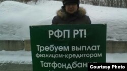 Фото предоставлено участниками акции
