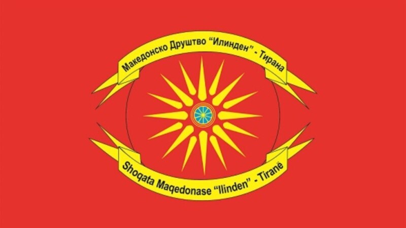 Деценија активности на македонско здружение „Илинден“ во Албанија 