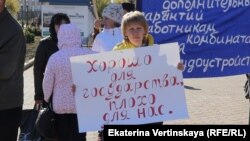 Жители Байкальска неоднократно устраивали акции против безработицы. 