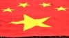 Қытай әскери қуатын түбегейлі нығайтып жатыр