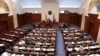 Десетици закони пред пратениците во „фото-финиш“
