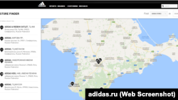 Представництва Adidas в Криму