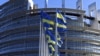 Zastave Evropske unije i Ukrajine ispred Evropskog parlamenta u Strazburu, Francuska, 8. mart 2022.