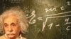 Эйнштэйн і ягоная знакамітая формула