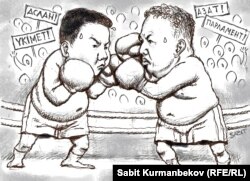 "Перуашев пен Сәрінжіповтің арасындағы дау". Сәбиттің карикатурасы.