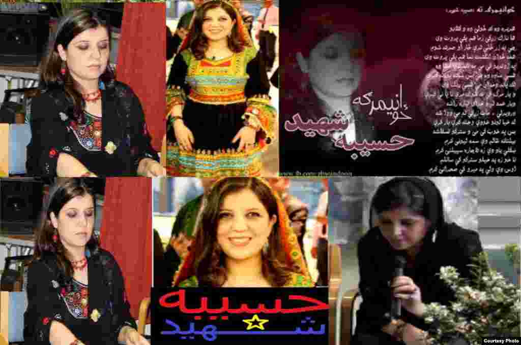 دا انځور د ایوب فرحت د فېسبوک پر پاڼه وو.