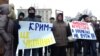 В центре Киева проходят акции против российских выборов в Крыму