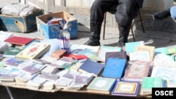 Акс аз бойгонӣ