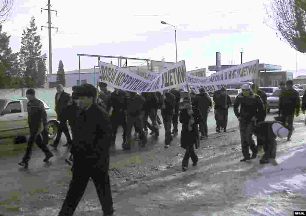 Начало митинга. Центр Назрани.