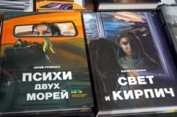 Книги Юрія Руденка