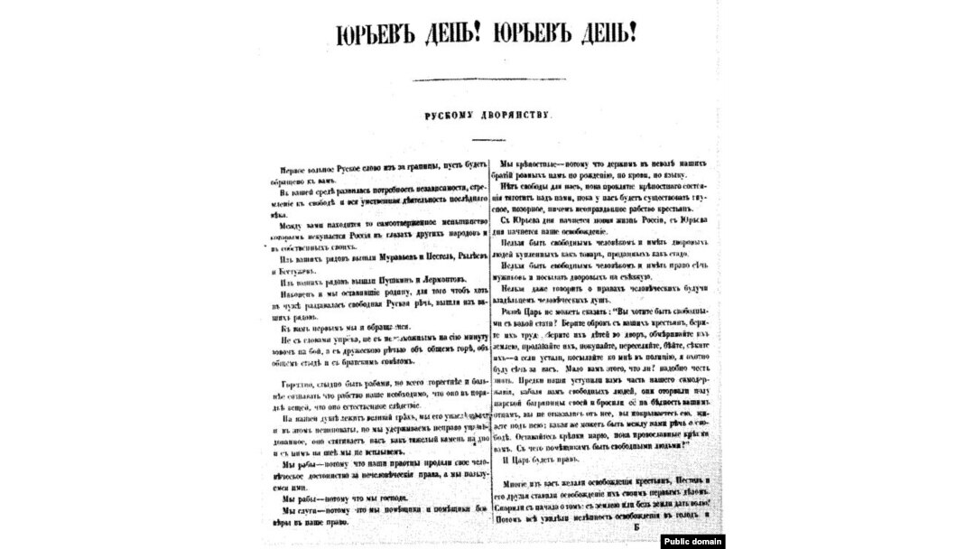 Первенец тамиздата