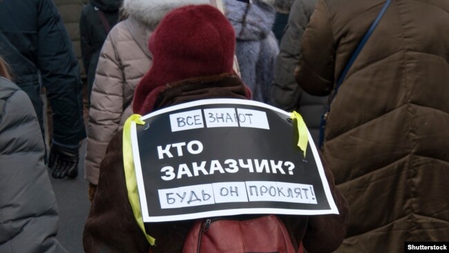 Марш памяти Бориса Немцова в феврале прошлого года