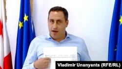 Георгий Вашадзе
