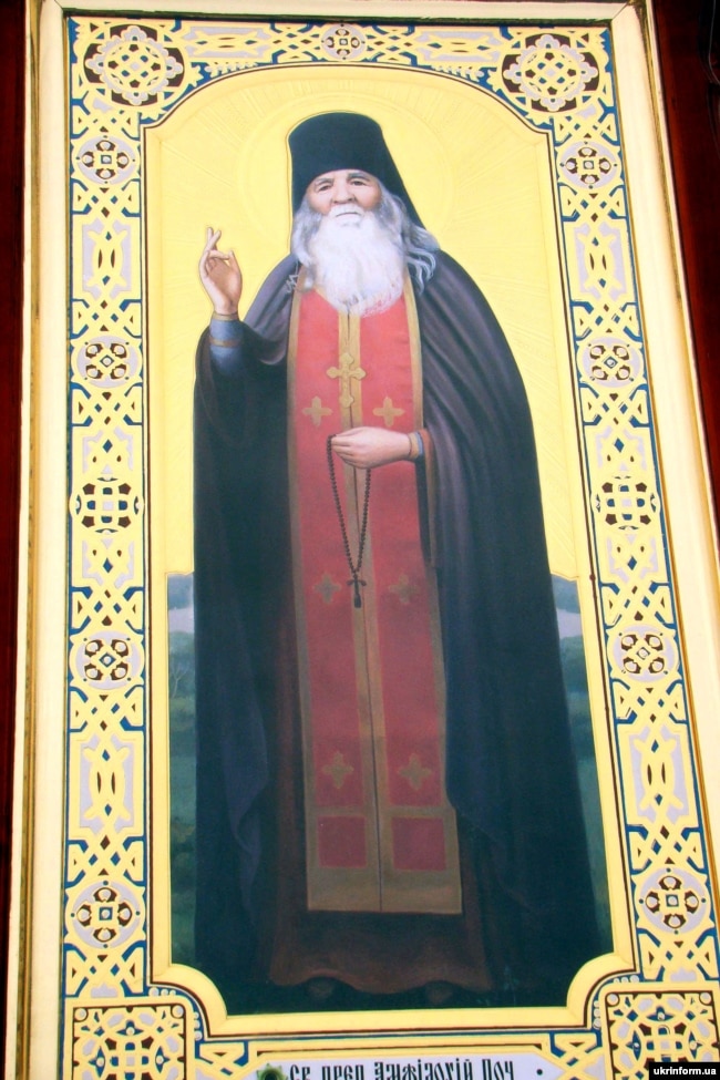 Ікона Амфілохія Почаївського