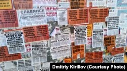 Доска объявлений в Донецке: кому в Москву надо, кому в Киев