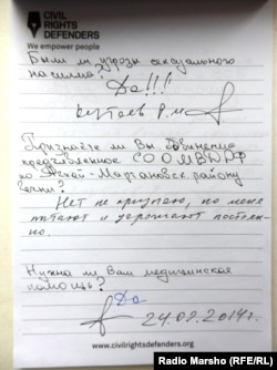 Из неофициальной переписки правозащитника Каляпина и арестованного Кутаева