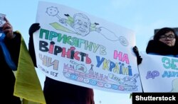 Під час акції «Червоні лінії для Зе». Київ, 8 грудня 2019 року