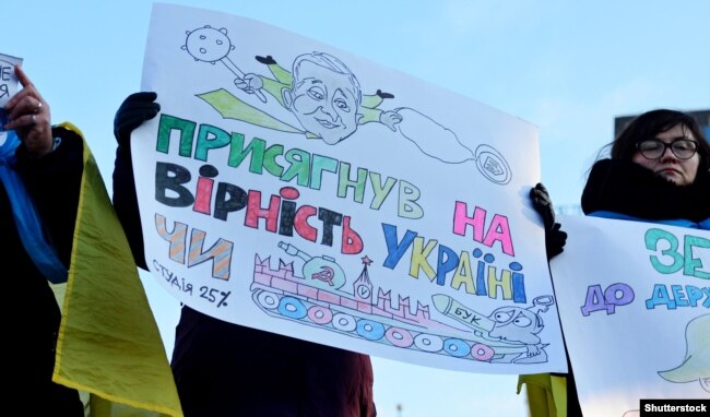 Під час акції «Червоні лінії для Зе». Київ, 8 грудня 2019 року