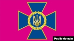 Прапор Служби безпеки України