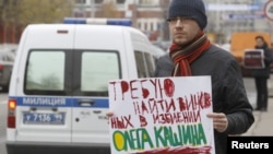 Одиночные пикеты у здания МВД России в Москве с требованием найти и наказать напавших на Олега Кашина