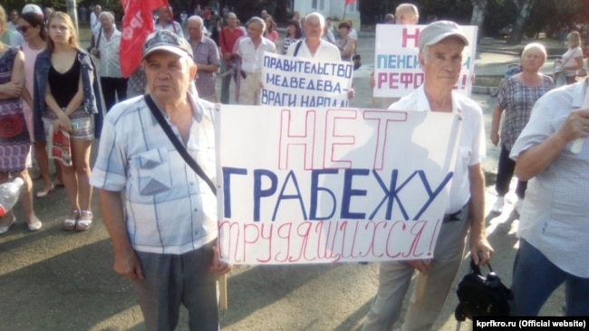 Митинг против пенсионной реформы в Феодосии, 21 июля 2018 года