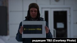 Максим Ларин на пикете у Центра "Э"