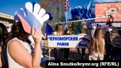 Miting electoral în Crimeea al partidului Rusia Unită înaintea alegerilor pentru Duma de stat de la Moscova, Simferopol, Ucraina, 16 septembrie 2016.
