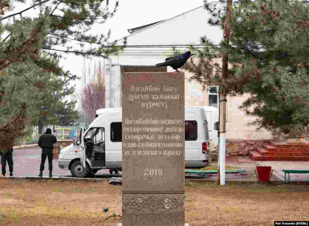 Monument to the politician Nogaybay bi, who allowed Dungans to settle in Kazakhstan. Sortobe village, Zhambyl region. February 26, 2020. Памятник Ногайбаю би, который в XIX веке разрешил дунганам поселиться на казахской земле. Село Сортобе, Жамбылская область. 27 февраля 2020 года.