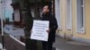 Владимир Егоров во время одиночного пикета в городе Торопец (архивное фото)
