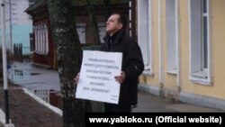 Владимир Егоров во время одиночного пикета в городе Торопец (архивное фото)
