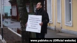 Активист "Яблока" Владимир Егоров во время одиночного пикета в городе Торопец.