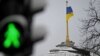 Украинские законодатели одобрили законопроект по борьбе с коррупцией 