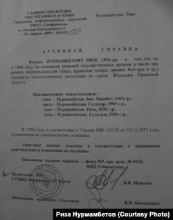 Официальная справка, подтверждающая факт депортации Ризы Нурмамбетова вместе с членами его семьи из Крыма 18 мая 1944 года