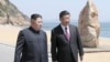 سفر رهبر کره شمالی به چین پیش از ملاقات با رئیس‌جمهوری آمریکا