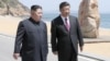 Ким Чен Ын и Си Цзиньпин встречаются в Даляне, 8 мая 2018 года