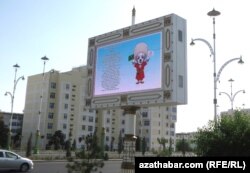 Ашхабад, реклама V Азиатских игр в закрытых помещениях