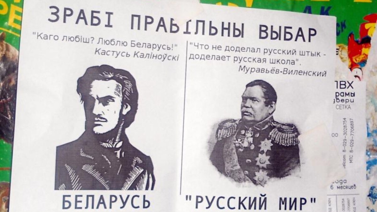 Не доделал. Кастусь блоггер Беларусь. Кастусь блоггер кто такой. Каго любіш люблю Беларусь. Что не доделал русский штык.