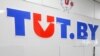 У Мінську суд позбавив портал Tut.by статусу ЗМІ