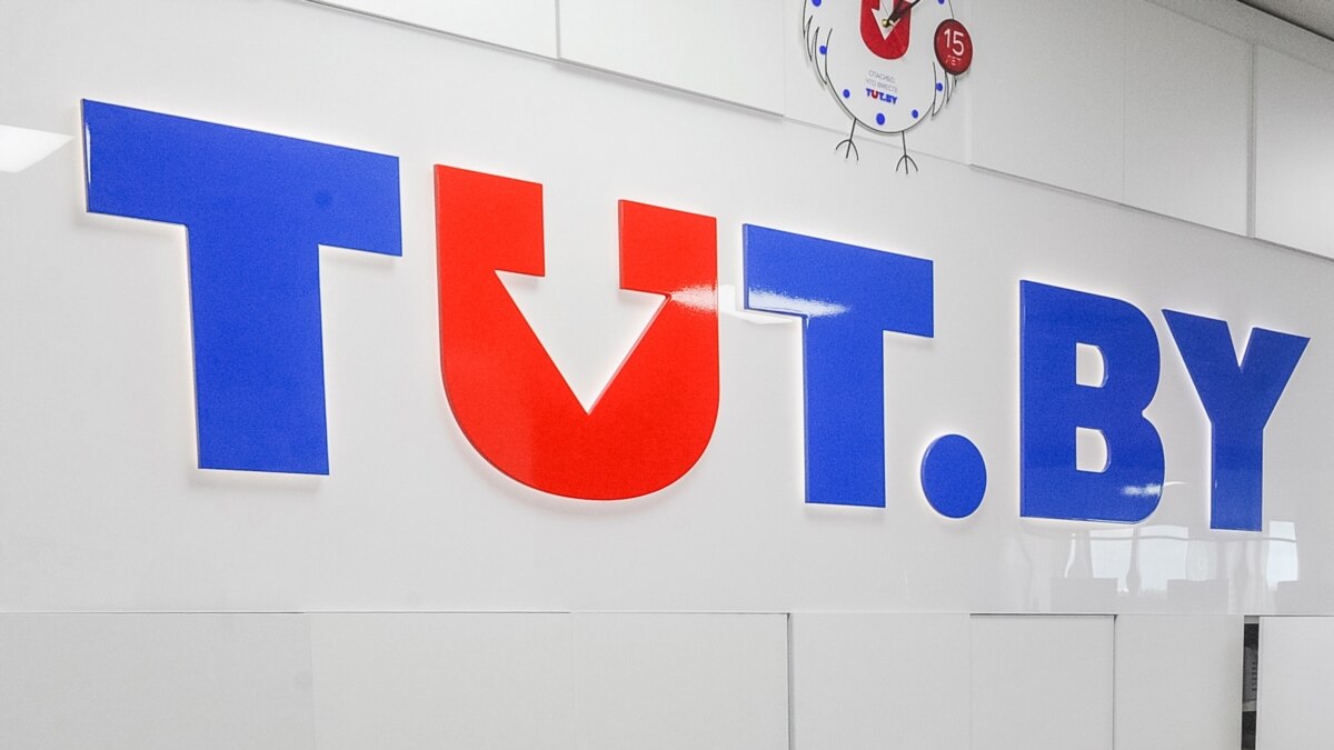 У Мінську суд позбавив портал Tut.by статусу ЗМІ